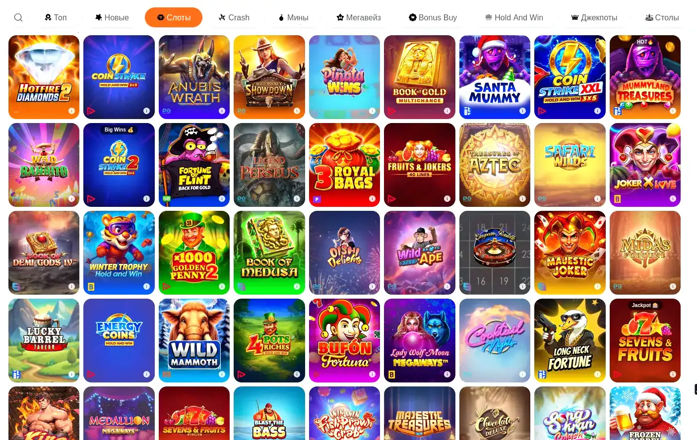 Интерфейс Jozz casino на планшете