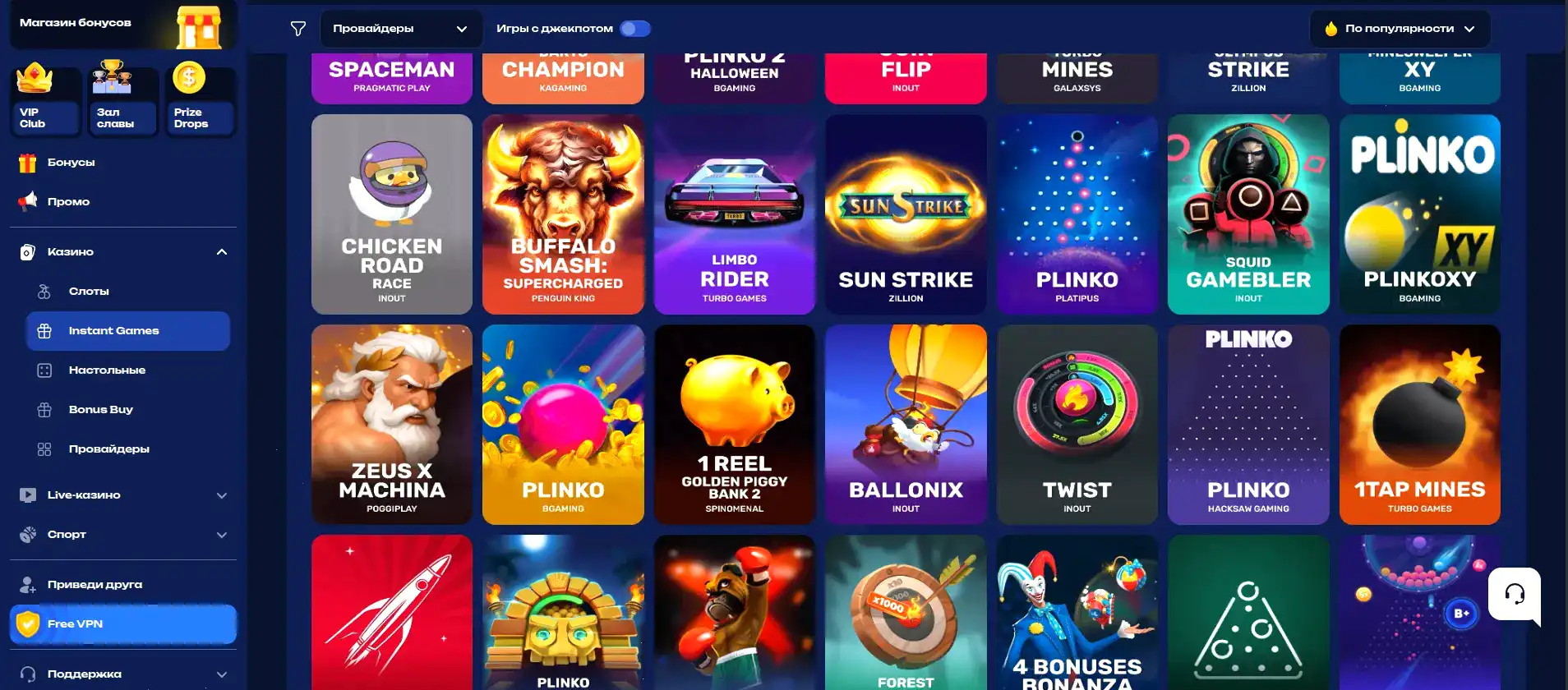 Джекпот в слоте Jozz casino