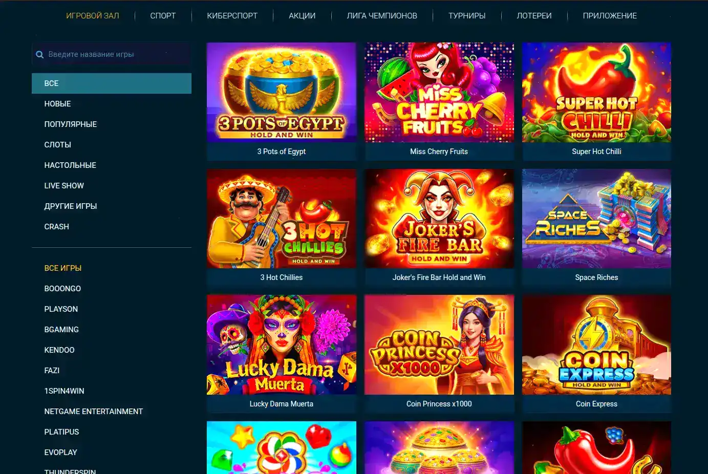 Мобильная версия Jozz casino